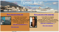 Desktop Screenshot of hello-yalta.com