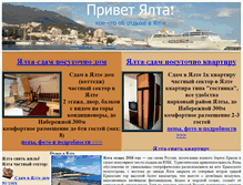 Tablet Screenshot of hello-yalta.com